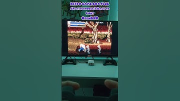 Splatterhouse 3 Back To Light - OpenBOR Retro Game Box Plus