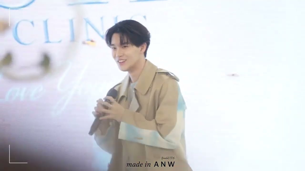 [ANW-Fancam] 230408 หวานเกินไป (จะหวานทั้งทีก็ต้องสู้ชีวิตหน่อย) 🤣