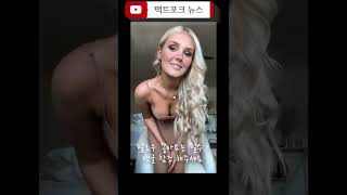 미국 출신 모델 Allie Dunn