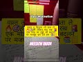 upsi vacancy2025 motivation short video🎯📚🥀#motivation #study #career #shorts #govtexam #viral #vardi
