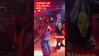 Shan putha 😆❤️💪 #trending #dance #srilanka #music #rap #shanputha #new #fypシ #status #tiktok #fyp