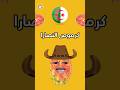 تحدي اللهجات العربية الهندية 
