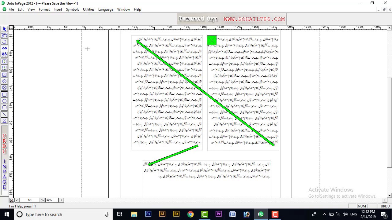 Inpage Class-3 in Urdu/Hindi