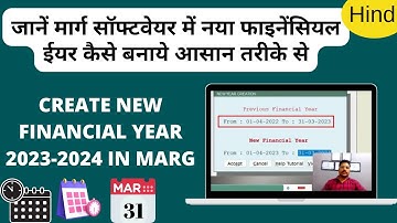 Create New Financial Year 2023-2024 in Marg ERP Software Step by Step [Hindi] Buy Marg 8076783949