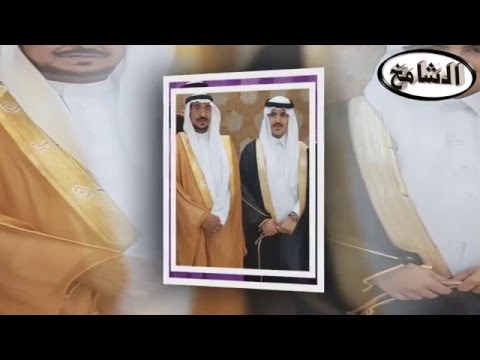 شيلة الدحه أداء المنشد ثامر الرفدي كلمات ناصر البجيدي لقطات من زواج فيصل الروسان