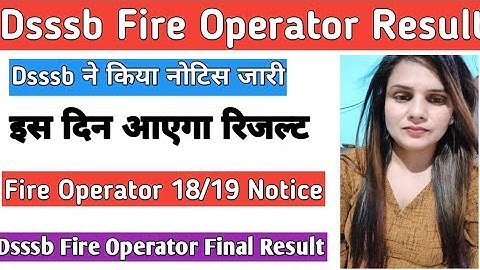 Dsssb Fire Operator 18/19 Final Result Notice|| Fire Operator Final Result Dsssb 18/19 Fire Operator