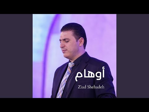 بغنّي بين الناس