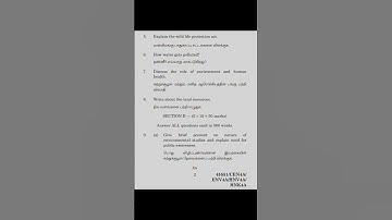 Environmental science previous year question paper (April 2018)