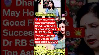 🔮 Dhanur Rasi May Horoscope | Good Fortune & Success Signals |Dr RB Sudha #dhanurashi