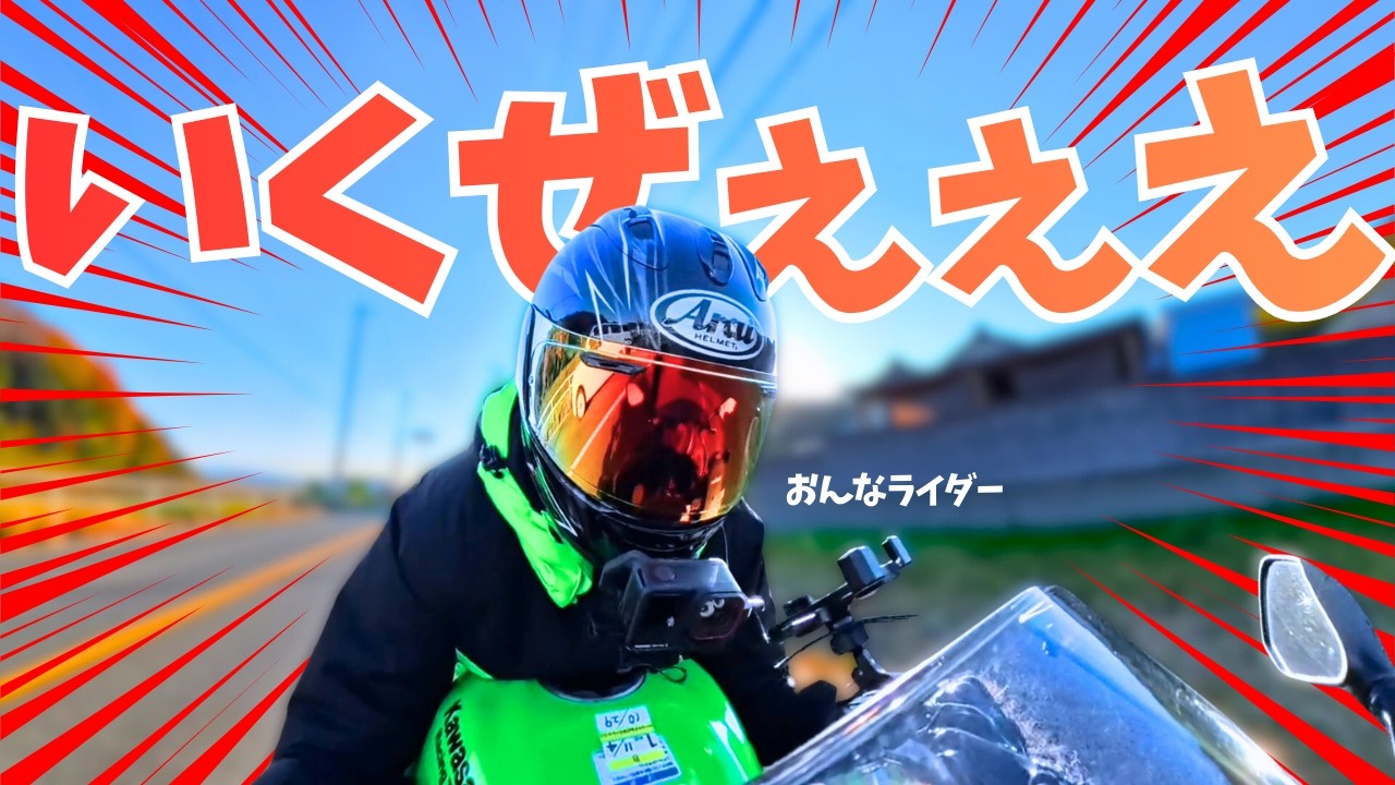 I tried to imitate people who ride on the circuit! - YouTube