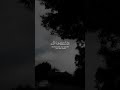 Surah Al-Isra