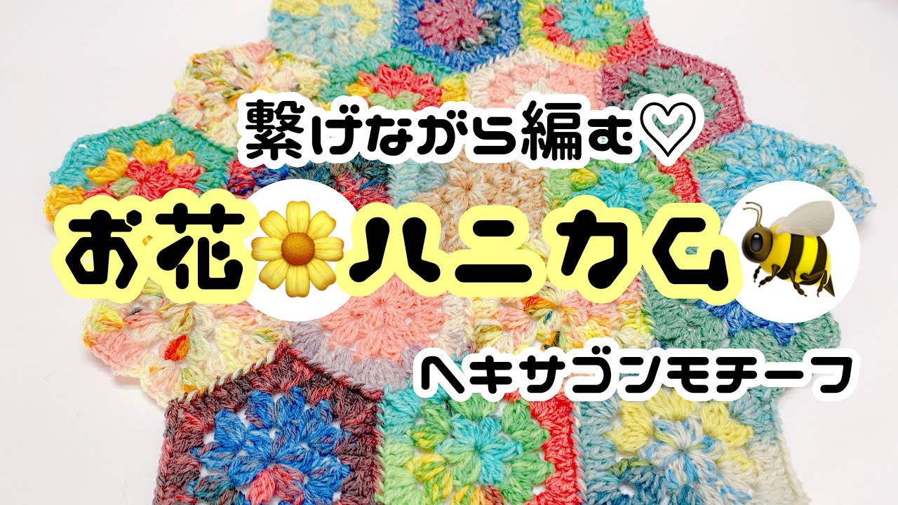 Knitting a sock yarn blanket using leftover yarn ♡ [crochet