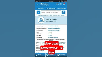 How find out RC details and DL details in mPrivahan