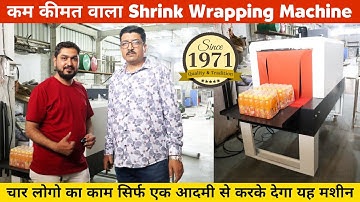 कम कीमत वाला Shrink Wrapping Machine | Soda Bunch Packing Machine | Soda Bottling Machine