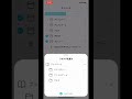 ブックマークシステムが新しくなりました!