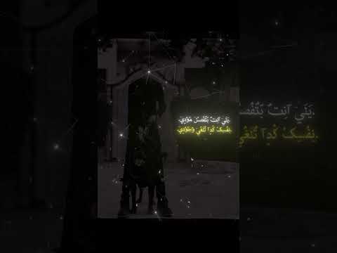 يلي انت بتفصل مودي Foryou حالات واتس حالاتواتساب عصام صاصا تصميمي عصام صاصا الكروان