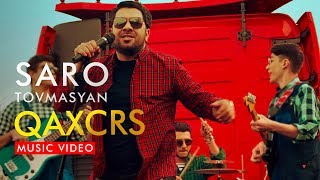 Смотреть Saro (Saro Tovmasyan) - Qaxcrs (NEW 2017) Видеоклип!