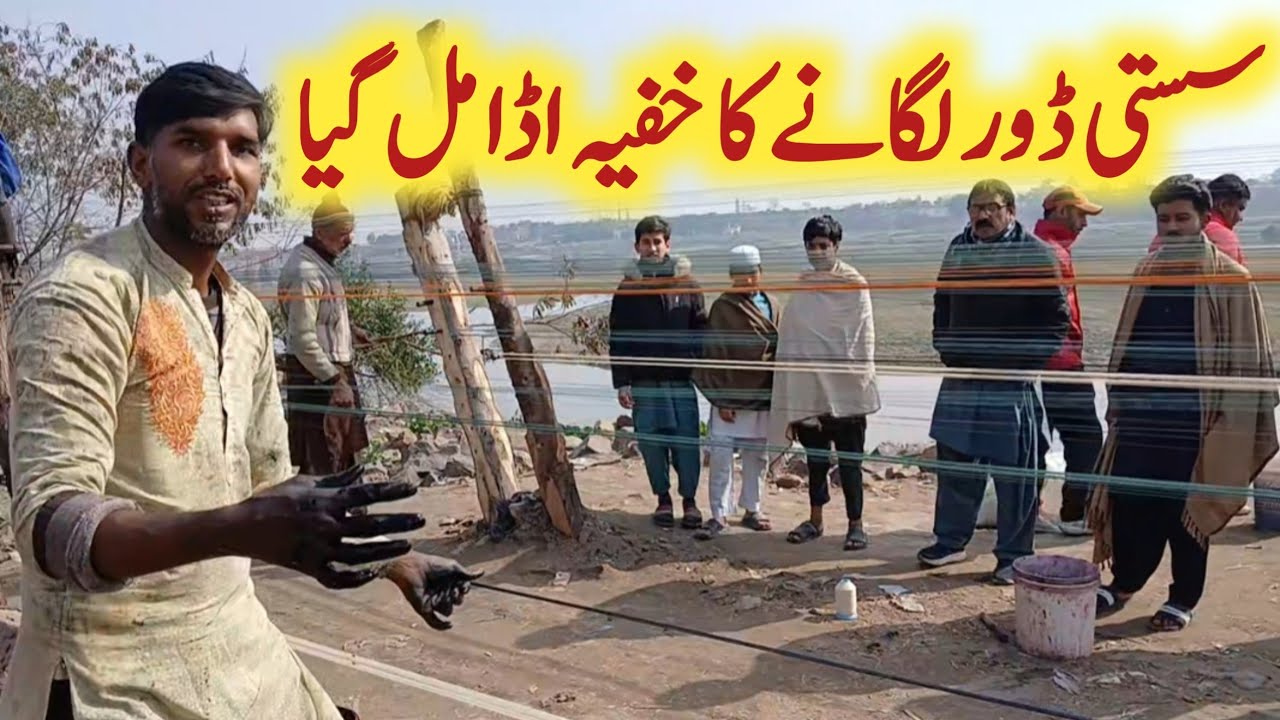 Basant in Lahore Sasti Dor Ka Khufia Ada Mil Gaya | Kite Price in Lahore | Kite Shop in Lahore 