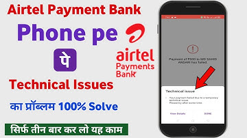 Airtel Payment Bank Transaction Failed | airtel payment bank phonepe technical issue | phonepe issue
