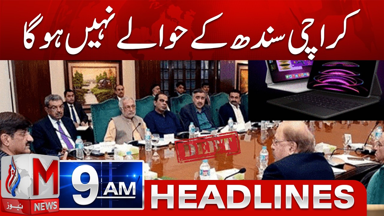 Will the Sindh Divide Proposal Win? Major Reactions Emerge from Key Politicians! | M News