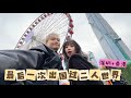 新年飞去深圳+香港过二人世界！买了超多Popmart盲盒 一天爆走香港两万步的五天四夜之旅