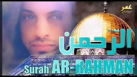 Surah RAHMAN (The Beneficent) سورة الرحمن Spellbinding QURAN with Translation & EXPLANATION