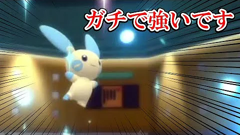 マイナン