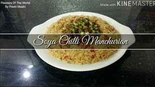 Restaurant Style Chinese Soya Chilli Manchurian | रेस्टोरेन्ट स्टाईल चाइनीज सोया चिली मंचूरियन