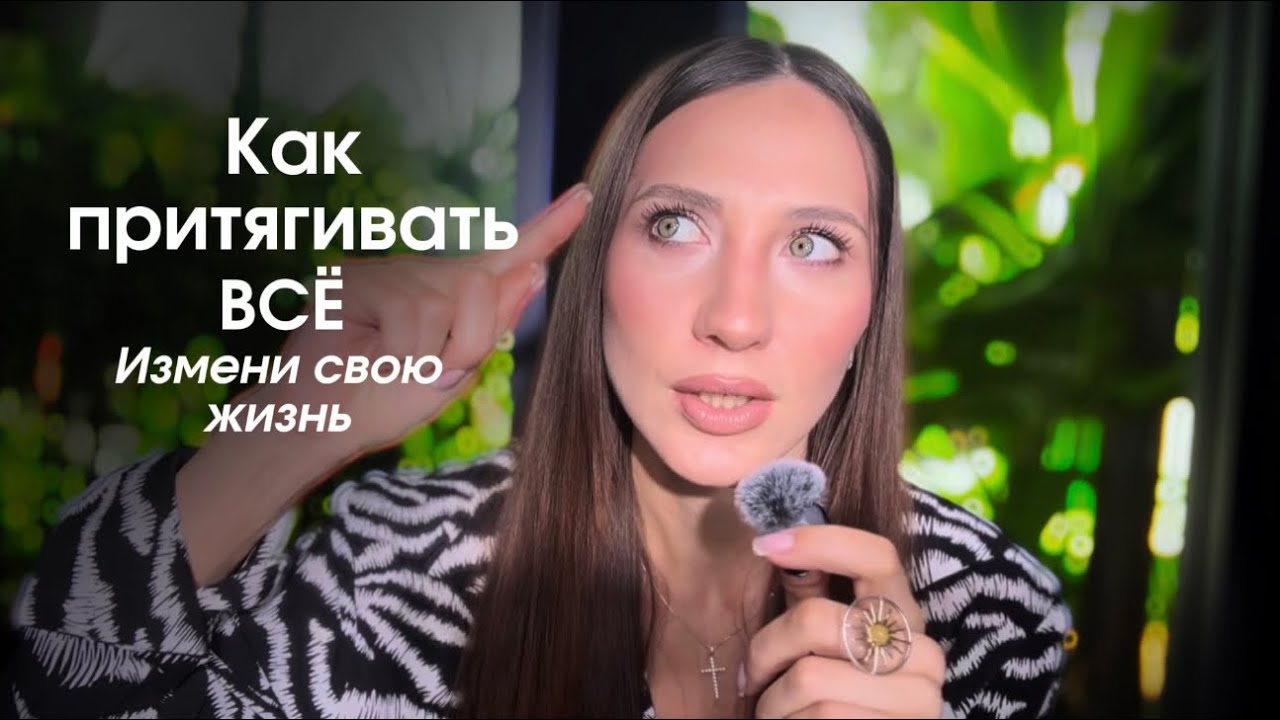 Застрял в Жизни? Задай себе эти 3 вопроса