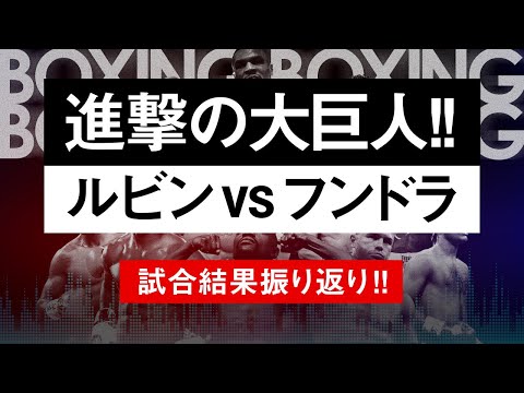 エリクソン・ルビン