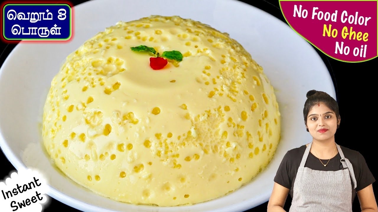 வீட்ல 3 முட்டை இருந்தா சட்டுனு செய்து பாருங்க செம டேஸ்ட்👌| Egg Pudding In Tamil | pudding in tamil
