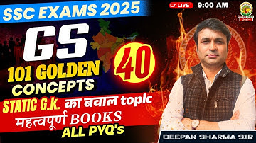 Concepts 40 | Class 14 | 101 Golden Concepts | SSC EXAMS 2025 | General Study By Deepak Sir #ssc