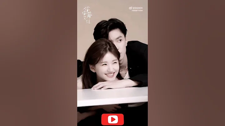 Zhao Lusi x Chen Zhe Yuan Cute Couple 😍 #zhaolusi #chenzheyuan #hiddenlove #cdrama #kdrama