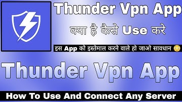 Thunder Vpn App Kaise Use Kare || How To Use Thunder Vpn App | Thunder Vpn App Review || Thunder Vpn