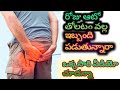 రోజు ఆటో తోలటం వల్ల ఇబ్బంది పడుతున్నారా ఒక్కసారి ఈ వీడియో చూడన్నా 🇮🇳🇮🇳🛺🛺|| auto driver problems