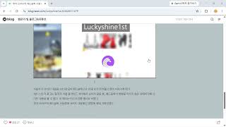엣지 브라우저 애드블록 사용중에 사이트 내용확인 방법! screenshot 4
