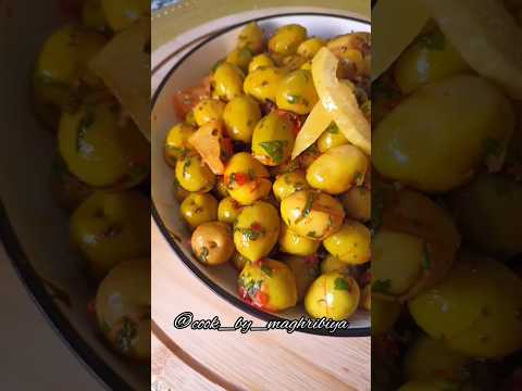 زيتون مشرمل على الطريقة المغربية زيتون اخضر زيتون مقبلات سلطات باردة شلاضة