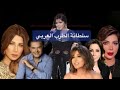 فلة الجزائرية أغاني نانسي عجرم و راغب علامه و سميره سعيد و اليسا و اصاله نصري و حبلى كانت مسجلة لي