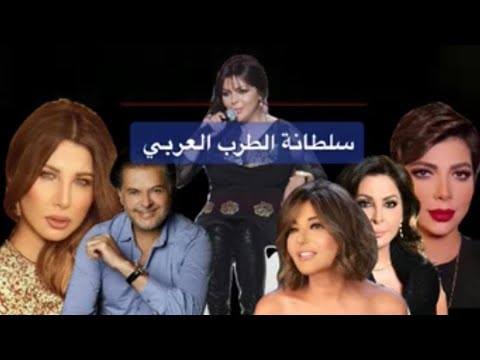 فلة الجزائرية أغاني نانسي عجرم و راغب علامه و سميره سعيد و اليسا و اصاله نصري و حبلى كانت مسجلة لي