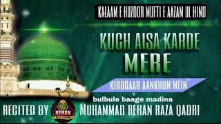Kalaam E Mufti E Aazam Kuch Aise Karde Mere Kirdgaar Aankhon Mein