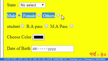 create radio button in html |html bangla video tutorial for beginner radio button
