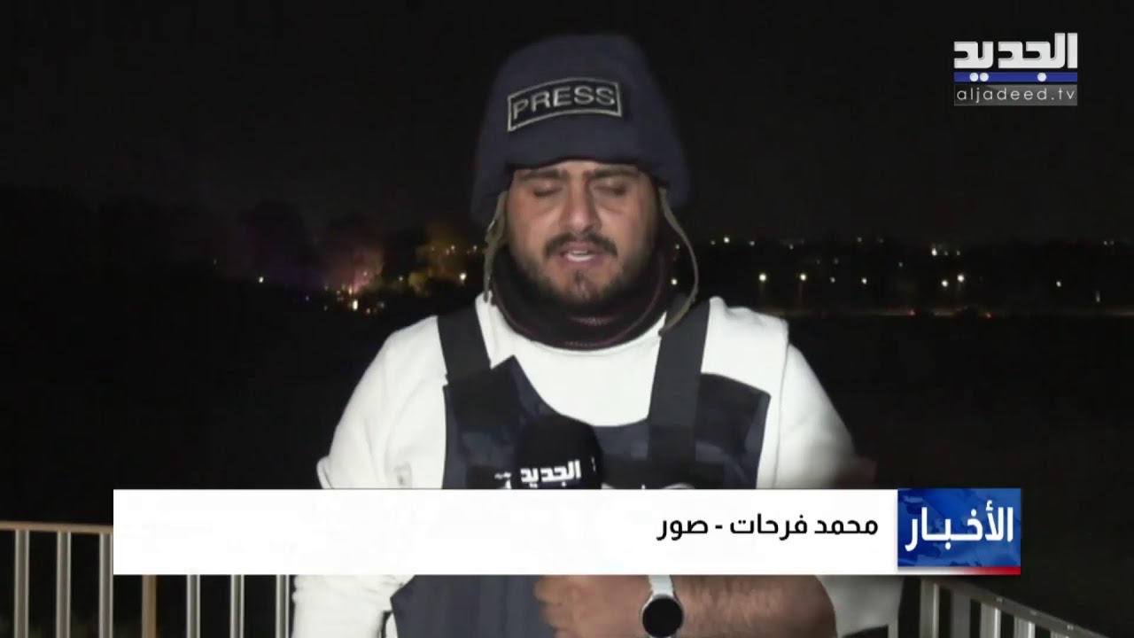 الجديد مستمرة في مواكبة العدوان على لبنان