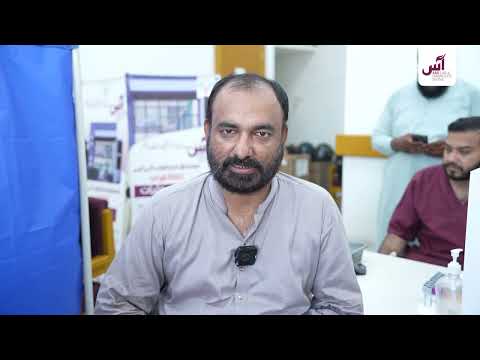 AAS Lab & Diagnostic Centre | Community Healthcare in Makhdoom Pur | MTJ Foundation | DONATE NOW!