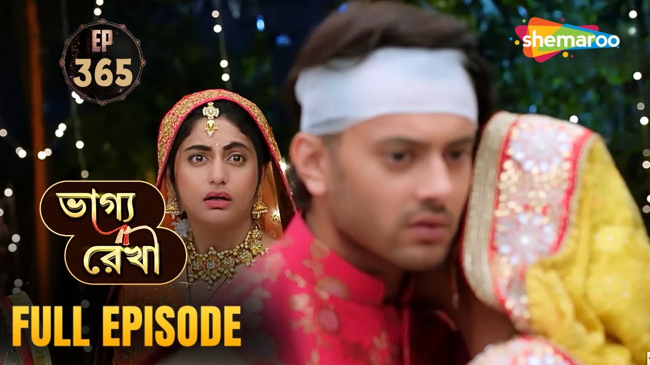 Bhagya Rekha - Full Episode 365 | ভাগ্য রেখা | হুঁশে ফিরেও কি সব হারাল অভয়? | Shemaroo Bengali