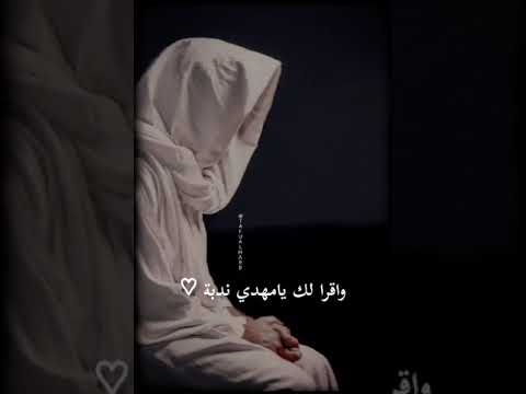 حالات واتساب يلتهب كل جمعة قلبي