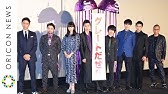 フル 実写版 ジョジョの奇妙な冒険 ダイヤモンドは砕けない 第一章 のジャパンプレミア Youtube