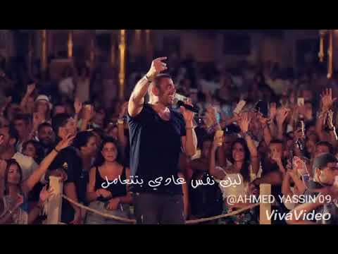 ليك نفس تتحك و تسلم