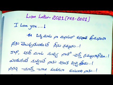 Best Telugu love letter | love letter writing for the Fresher&rsquo;s 2021 |