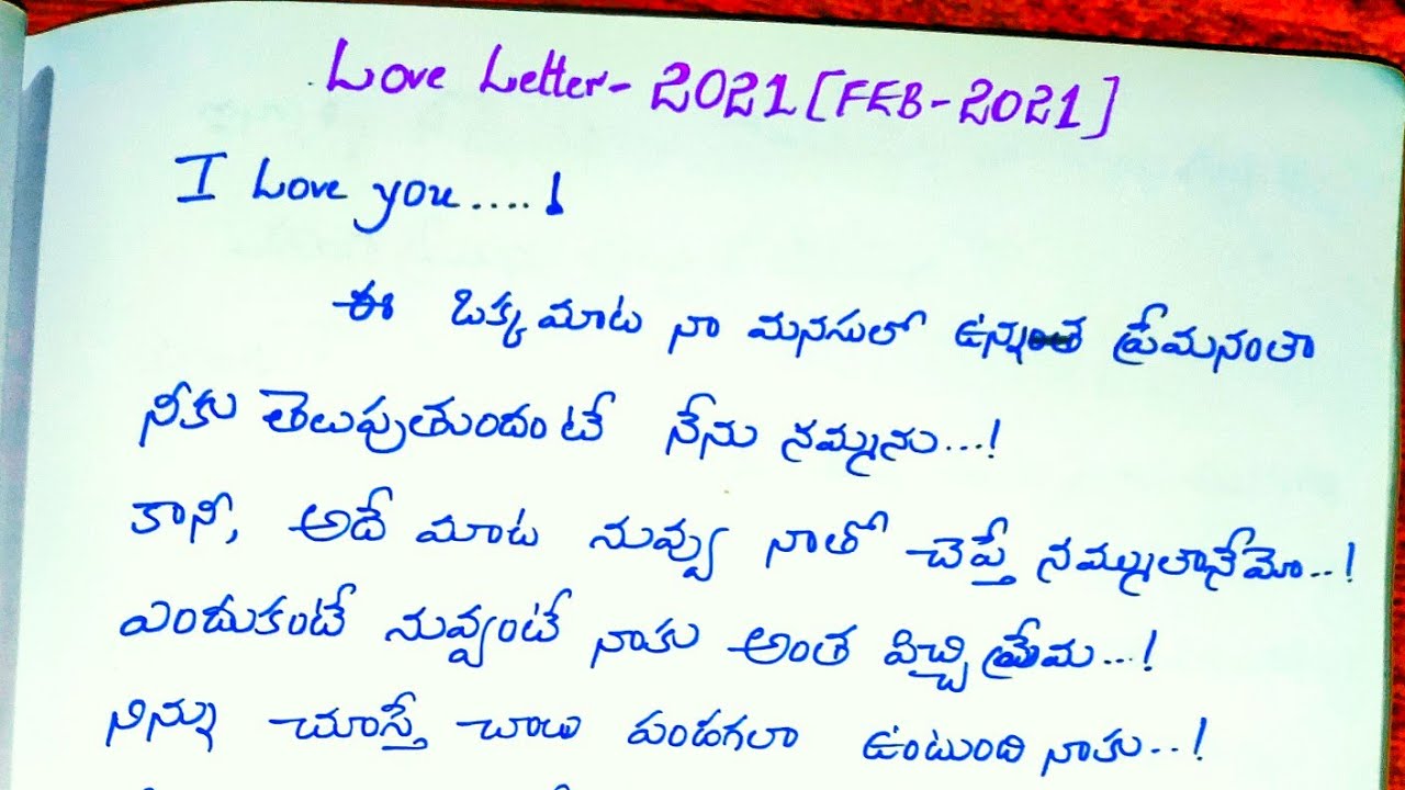 Best Telugu love letter | love letter writing for the Fresher's ...