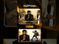 Buchi Babu Sana PEDDI Trailer పై Comments